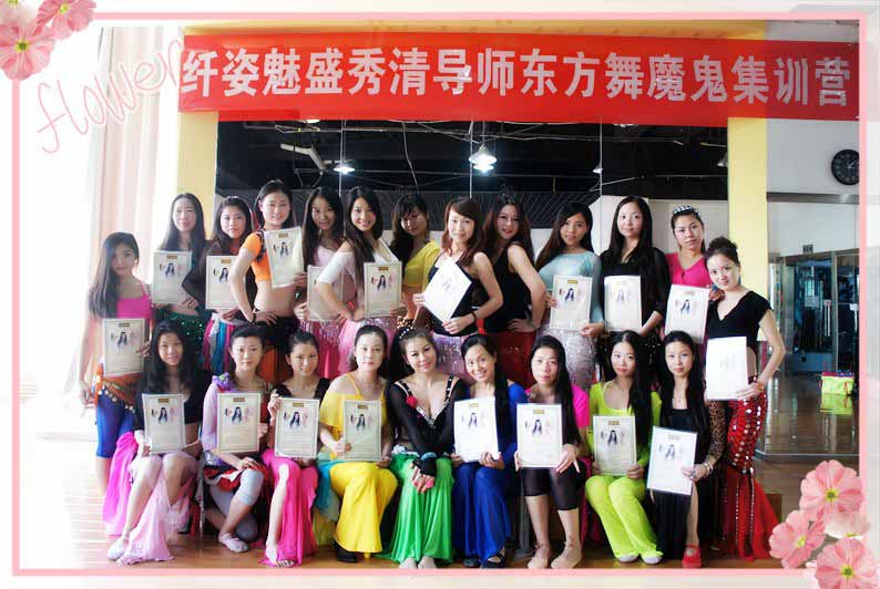 2012国庆-已是名师或开设专业舞馆